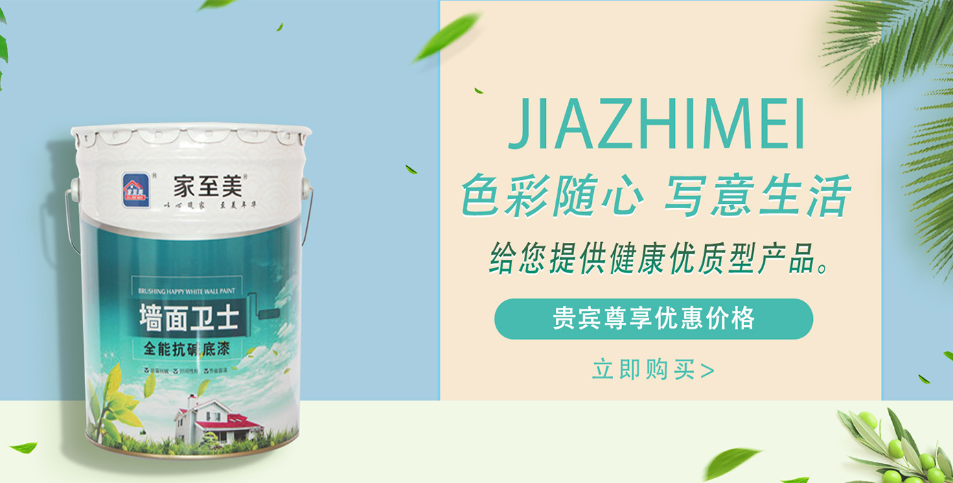 手机端幻灯一